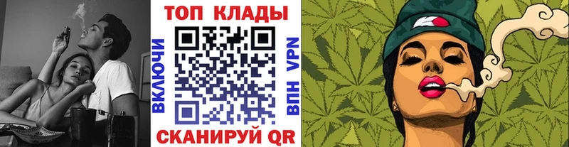 Где найти наркотики Козельск КОКАИН А ПВП ЭКСТАЗИ Амфетамин Меф МАРИХУАНА ГАШ