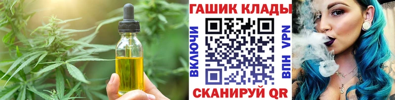 MEGA онион  Козельск  Печенье с ТГК марихуана  купить наркотики цена 