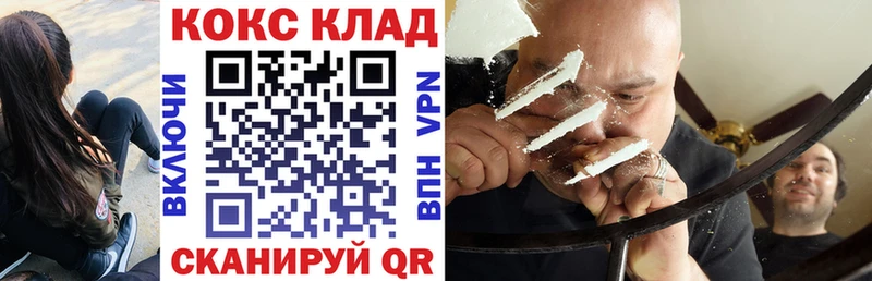 OMG онион  Козельск  COCAIN 98% 