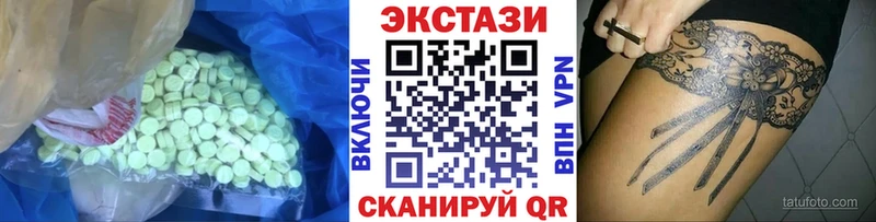 Экстази 280 MDMA  Козельск 