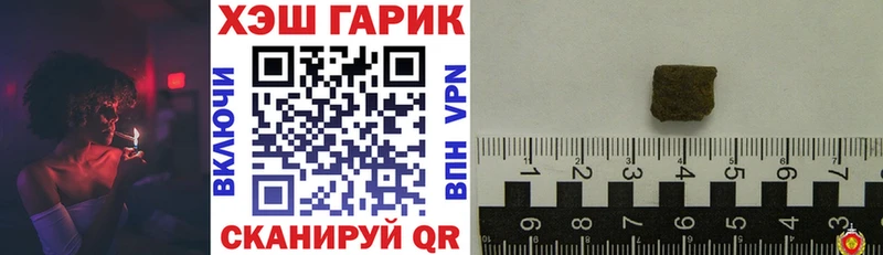 Гашиш 40% ТГК  Козельск 