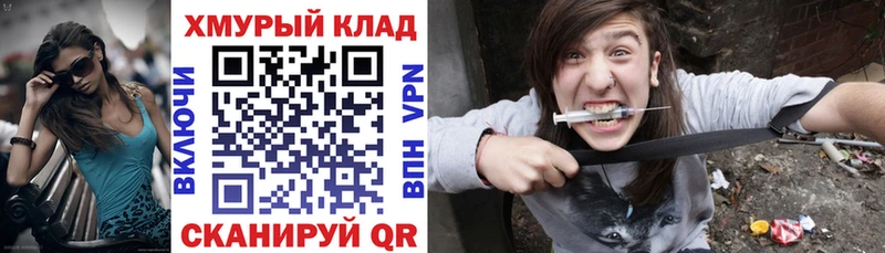 ГЕРОИН гречка  Козельск 