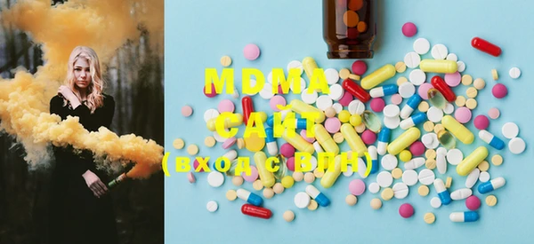 MDMA Premium VHQ Костерёво
