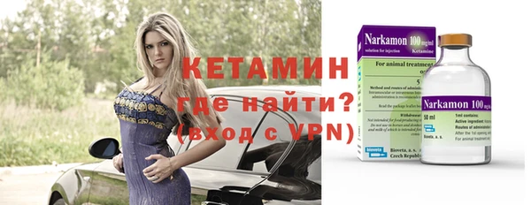 меф VHQ Киренск