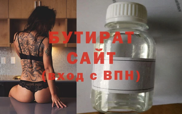 прущие крисы Киреевск