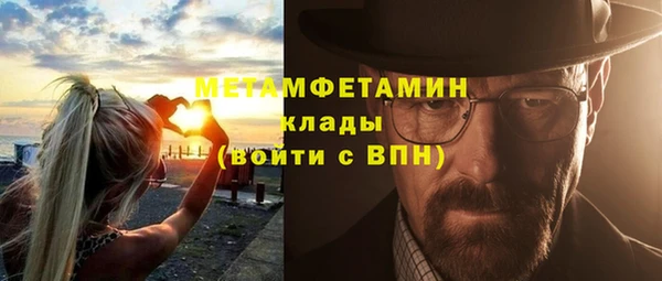 соль курить ск Кинешма