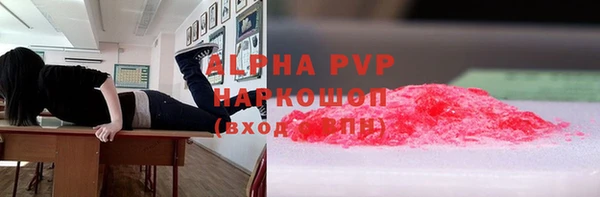 соль ск Корсаков