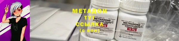 меф VHQ Киренск