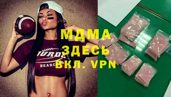 соль курить ск Кинешма