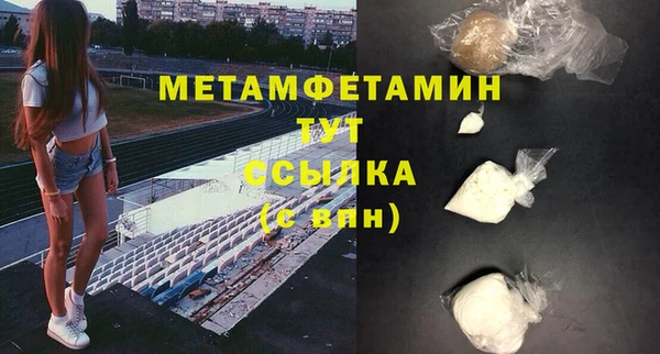 соль курить ск Кинешма