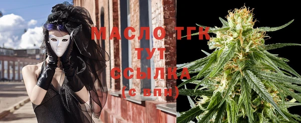 соль курить ск Кинешма
