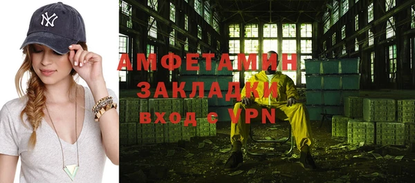 меф VHQ Киренск