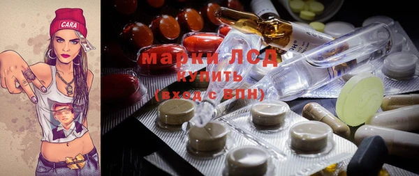 прущие крисы Киреевск