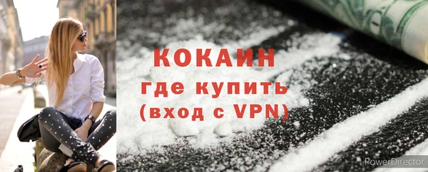 кокаин Козловка