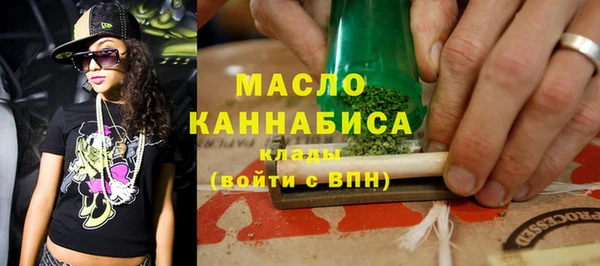 соль курить ск Кинешма