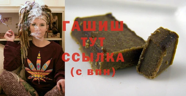 соль курить ск Кинешма