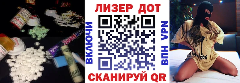 LSD-25 экстази кислота Козельск
