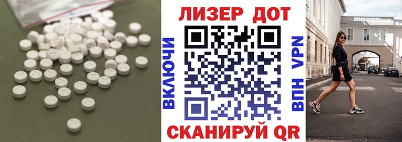 LSD-25 экстази кислота  hydra как зайти  Козельск 