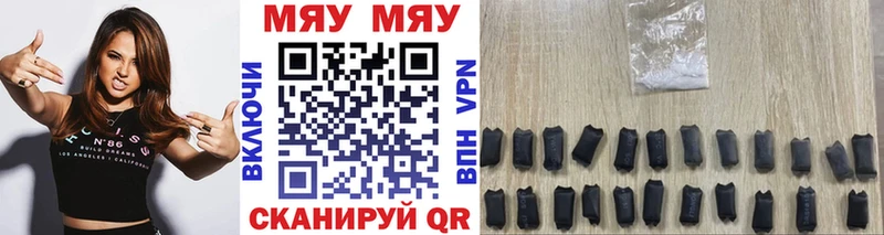 купить закладку  Козельск  Мефедрон мука 