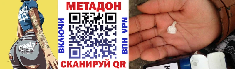 МЕТАДОН мёд  наркота  Козельск 