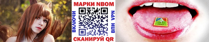Наркотические марки 1,8мг  гидра вход  Козельск  закладки 