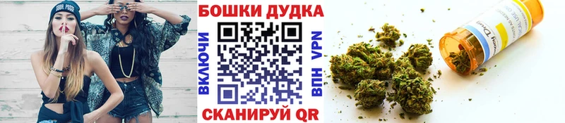 Марихуана планчик  закладка  даркнет как зайти  Козельск 